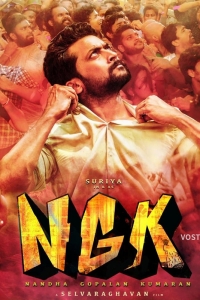 NGK