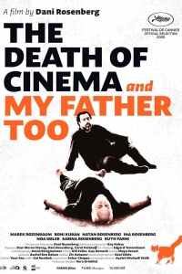 La Mort du cinéma et de mon père aussi