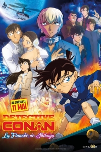 Detective Conan : La Fiancée de Shibuya