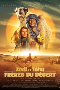 Zodi et Téhu, frères du désert