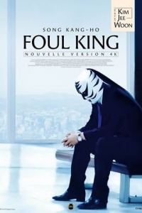 Foul King